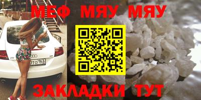 ALPHA PVP Бугуруслан