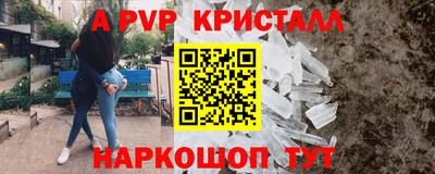 apvp Будённовск