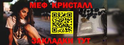 COCAINE Бузулук