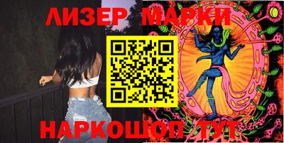 кристаллы Железногорск