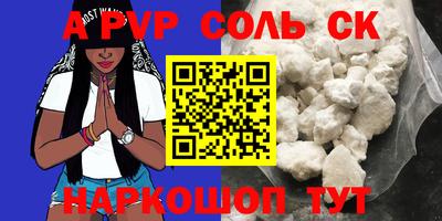 COCAINE Бузулук