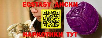 COCAINE Бузулук
