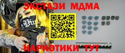 COCAINE Бузулук