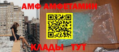 ALPHA PVP Бугуруслан