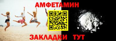 ALPHA PVP Бугуруслан