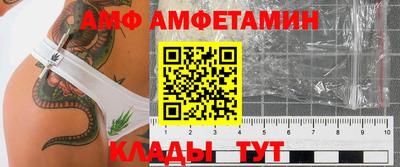 COCAINE Бузулук