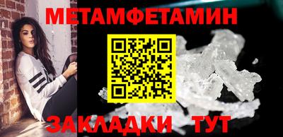 стафф Ефремов