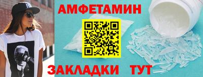 COCAINE Бузулук