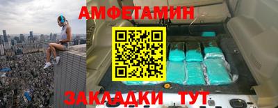 COCAINE Бузулук