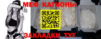 COCAINE Бузулук