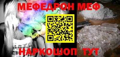 кокаин колумбия Железноводск