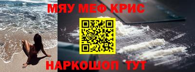 COCAINE Бузулук