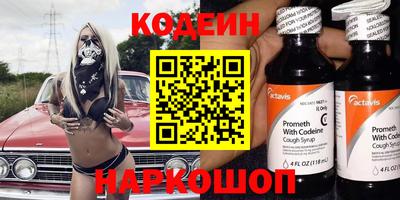 COCAINE Бузулук