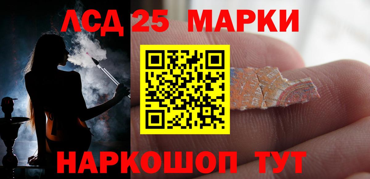 Лсд 25 экстази  Лсд 25 экстази кислота  Вход с VPN  Семёнов  LSD-25 экстази кислота 
