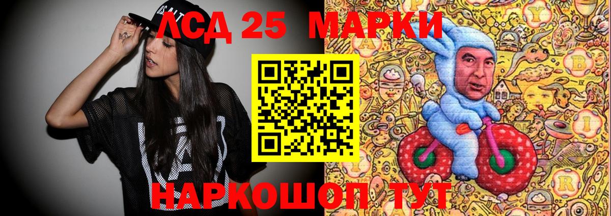 Семёнов  Марки NBOMe  Вход с VPN  Марки 25I-NBOMe 1,5мг 