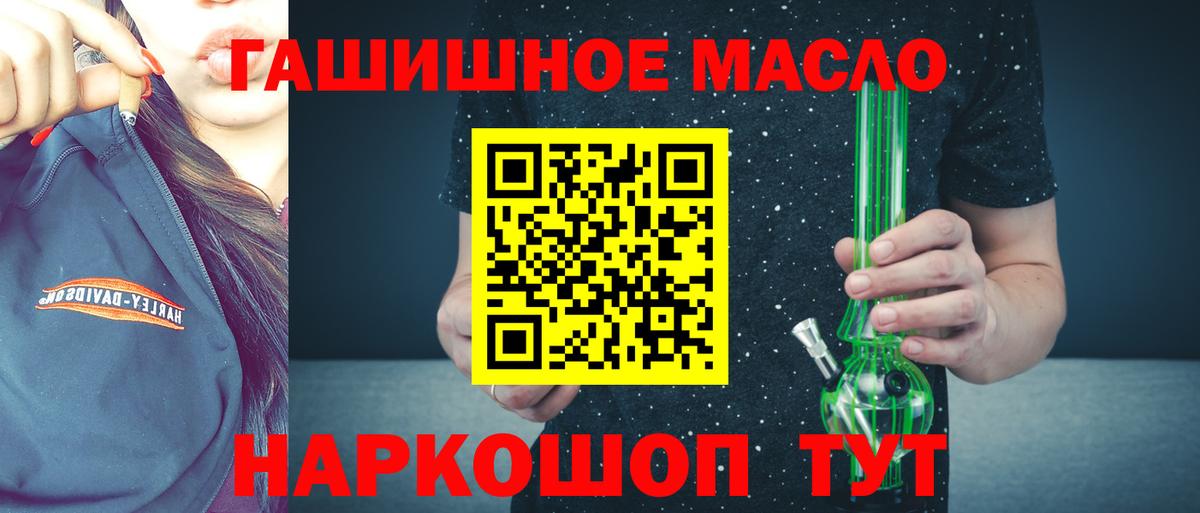 Семёнов  ТГК вейп  Вход с VPN 