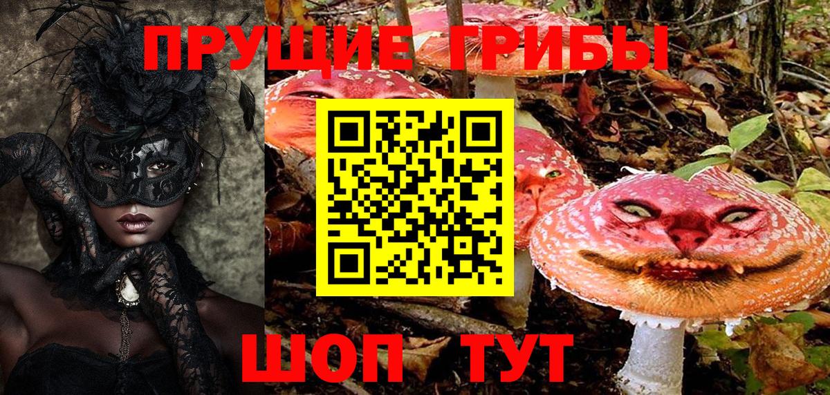 МДМА  Вход с VPN  МЕФ кристаллы  ТГК  Меф МЯУ МЯУ  Семёнов  МАРИХУАНА  ГАШИШ 